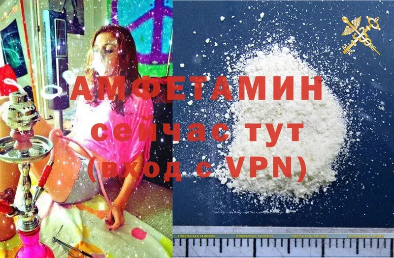 купить наркотик  Полярный  Amphetamine 98% 