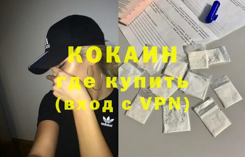 КОКАИН Перу Полярный